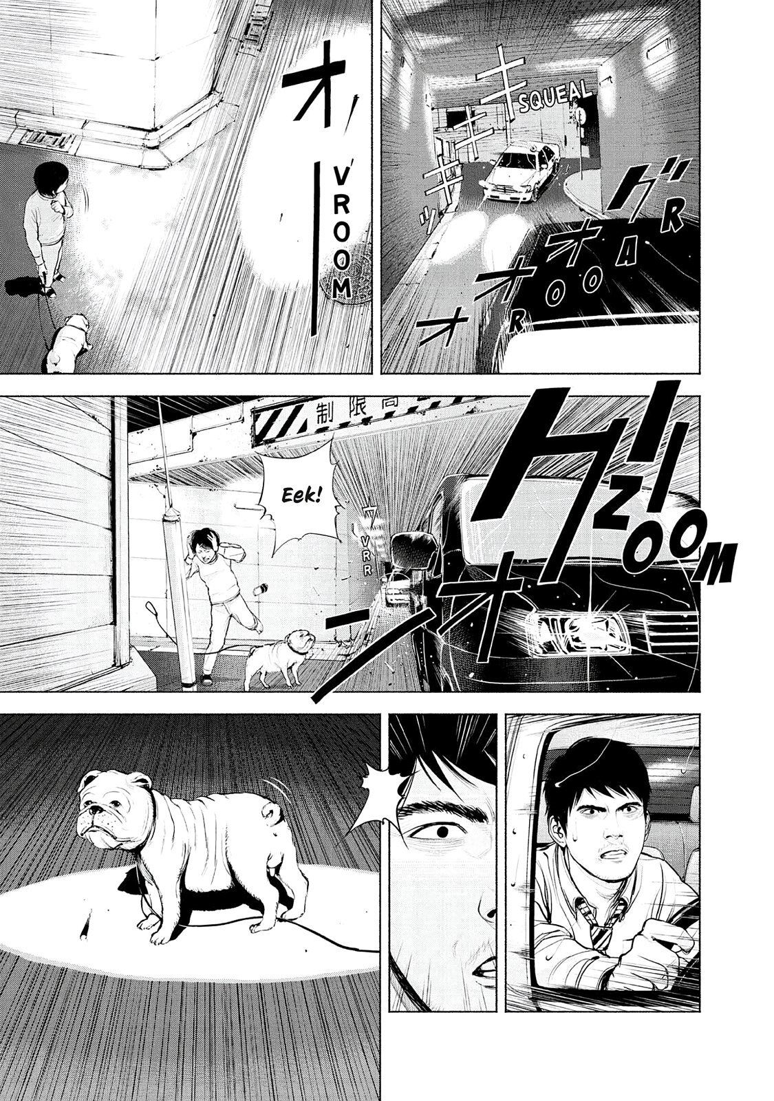 Read Museum Manga Online