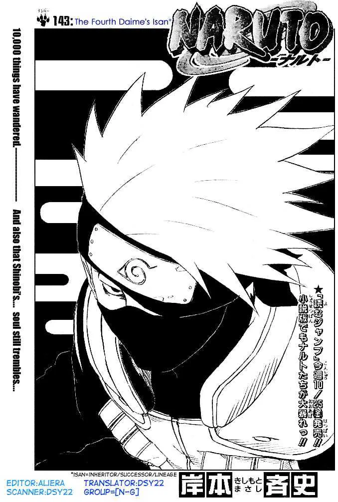 Read Naruto Manga Online