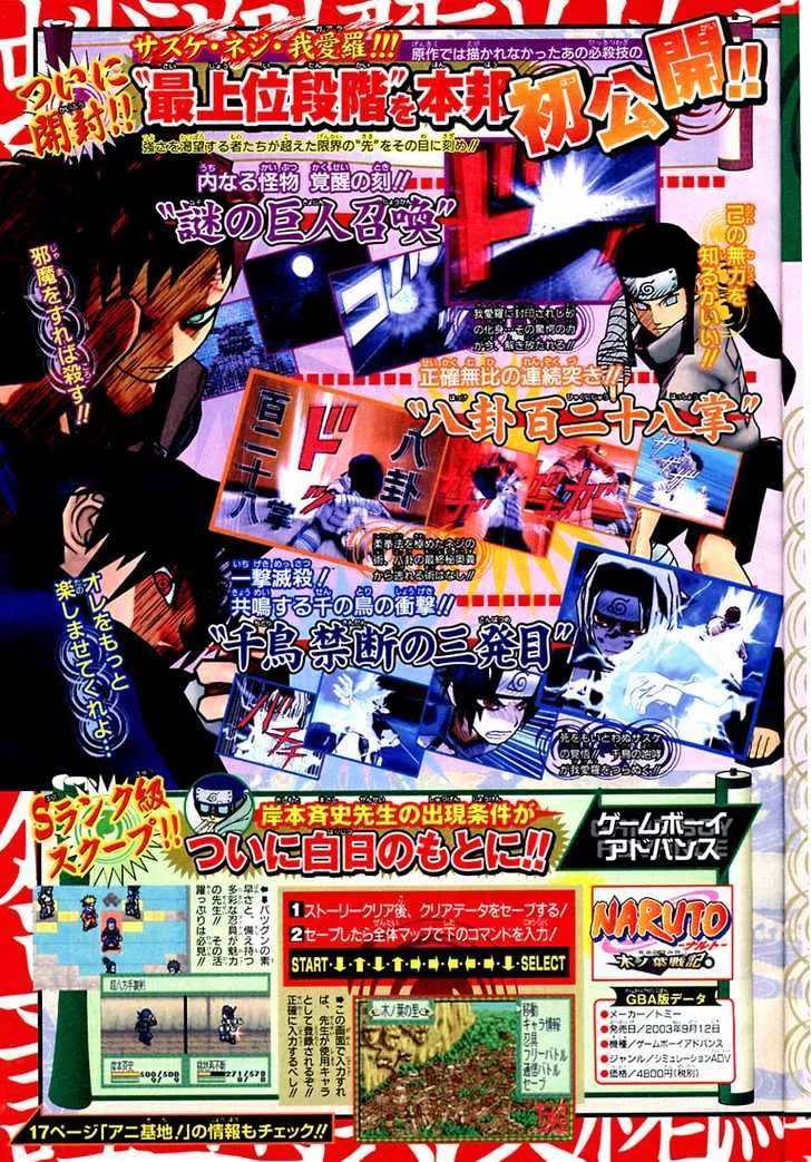 Read Naruto Manga Online