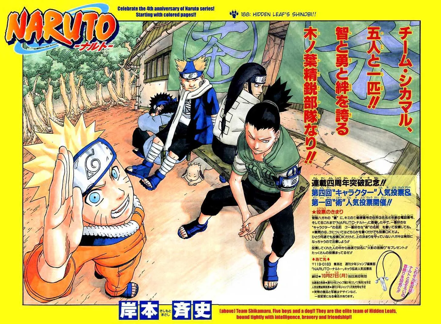 Read Naruto Manga Online