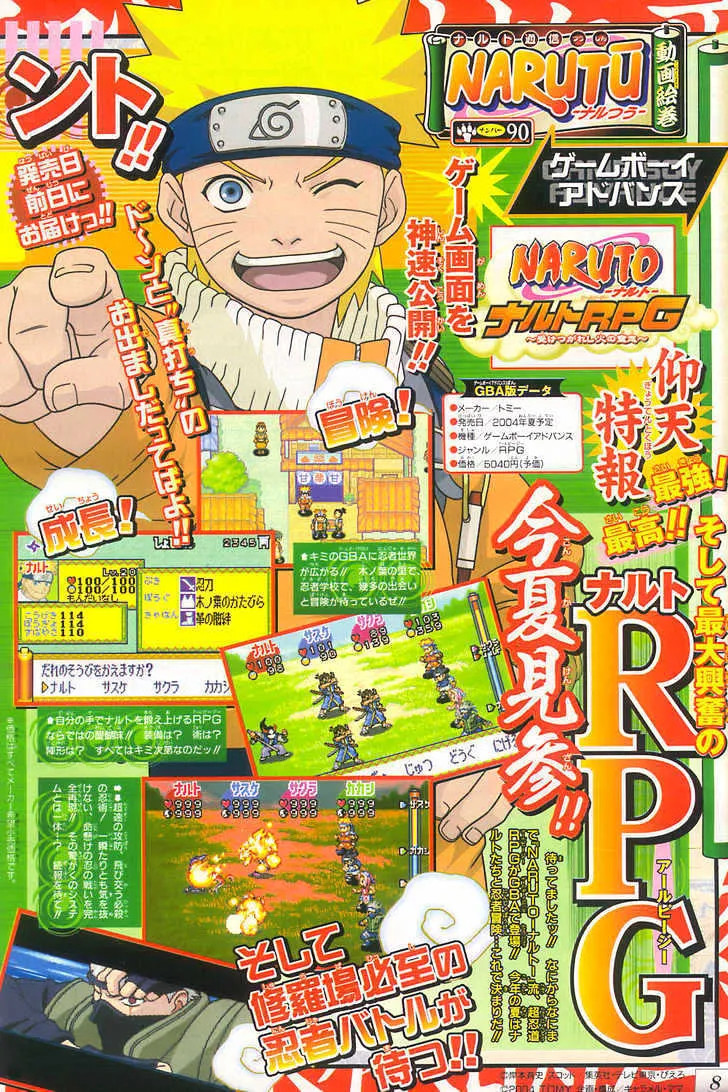Read Naruto Manga Online