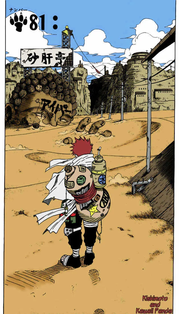 Read Naruto Manga Online