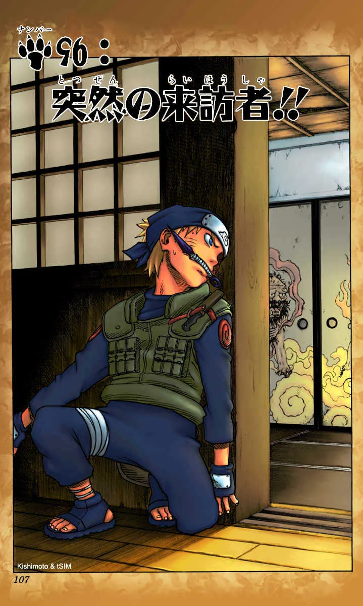 Read Naruto Manga Online