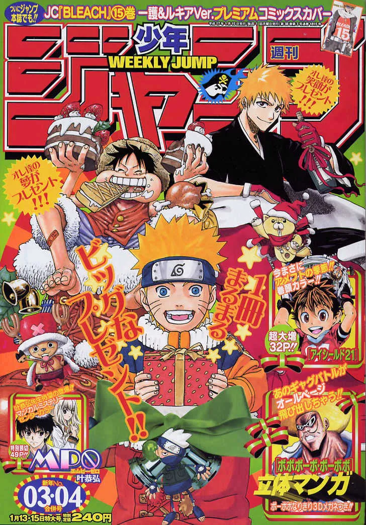 Read Naruto Manga Online