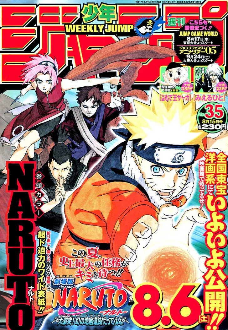 Read Naruto Manga Online