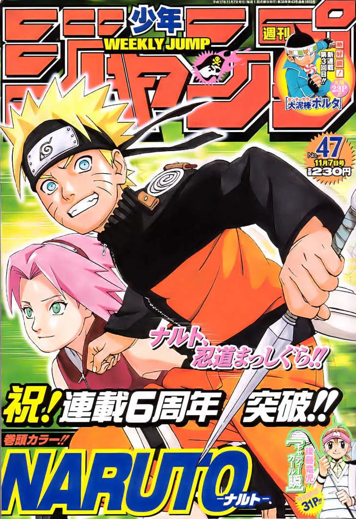 Read Naruto Manga Online