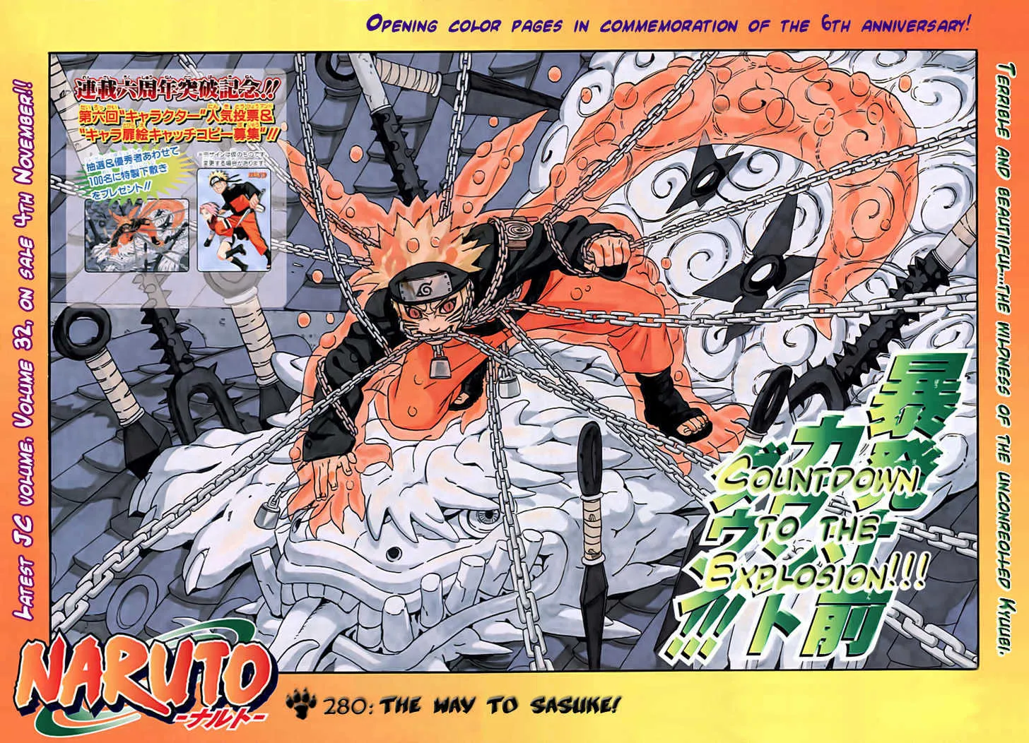 Read Naruto Manga Online