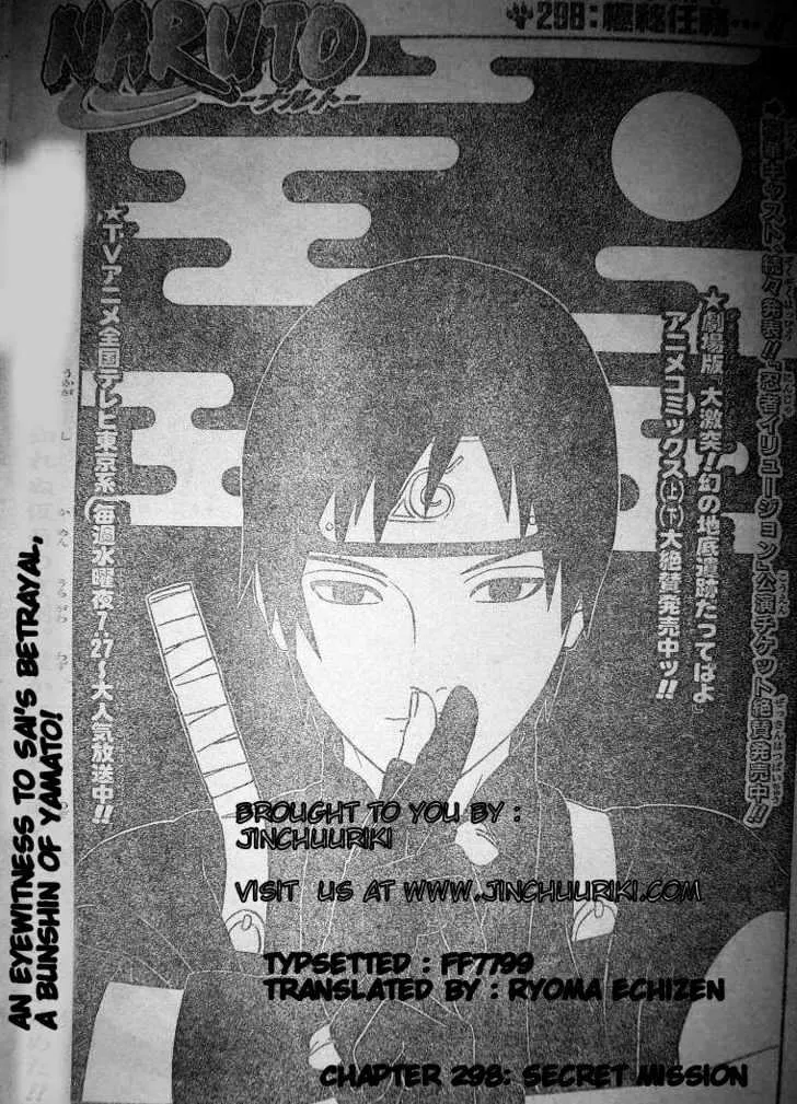 Read Naruto Manga Online