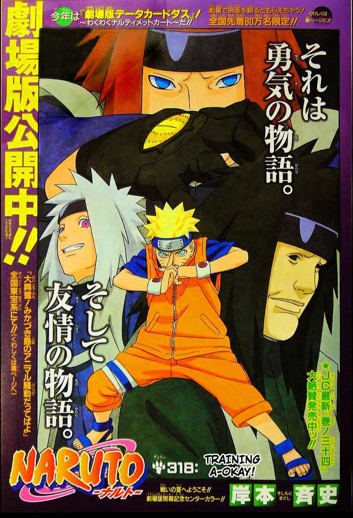 Read Naruto Manga Online