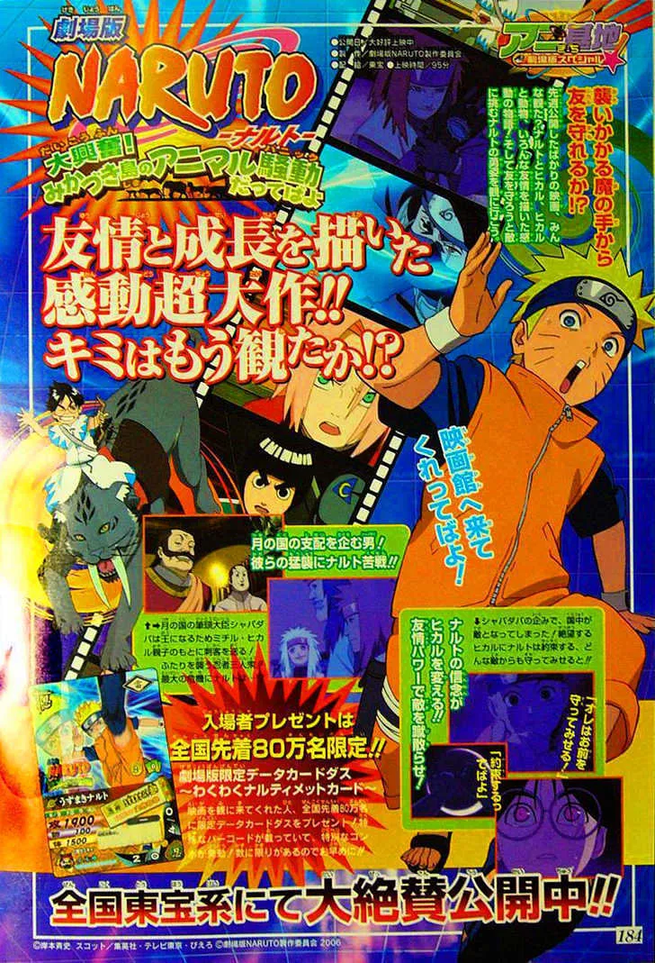 Read Naruto Manga Online