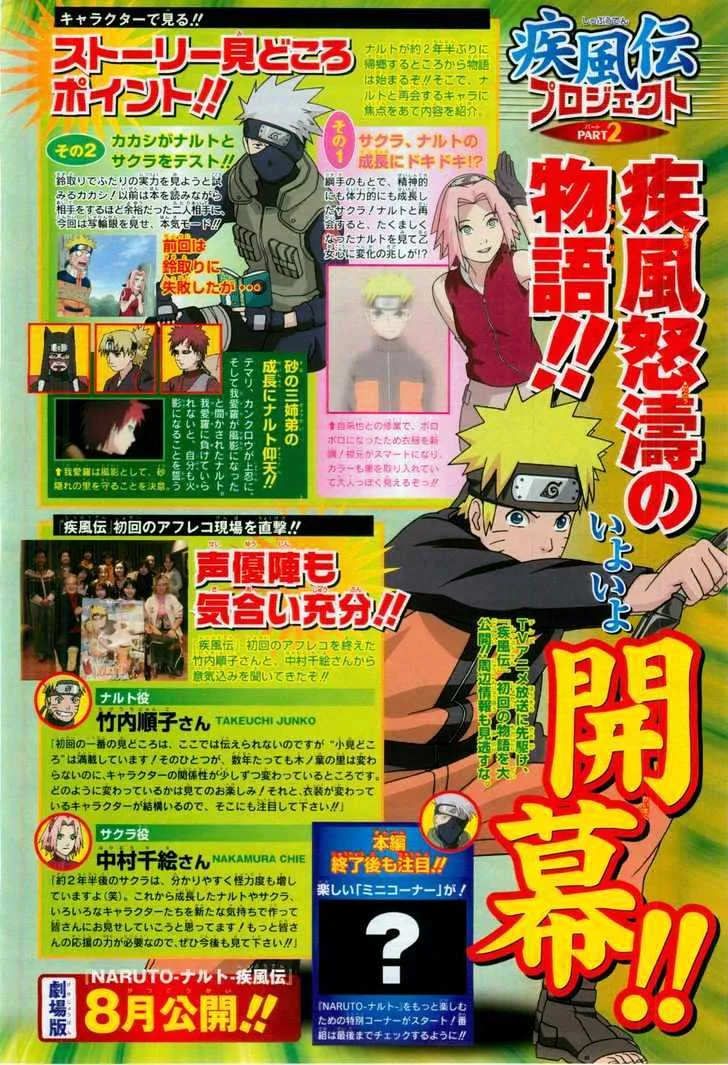 Read Naruto Manga Online