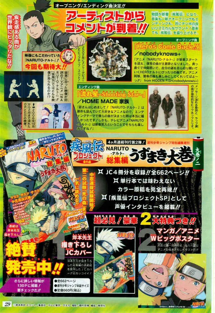 Read Naruto Manga Online
