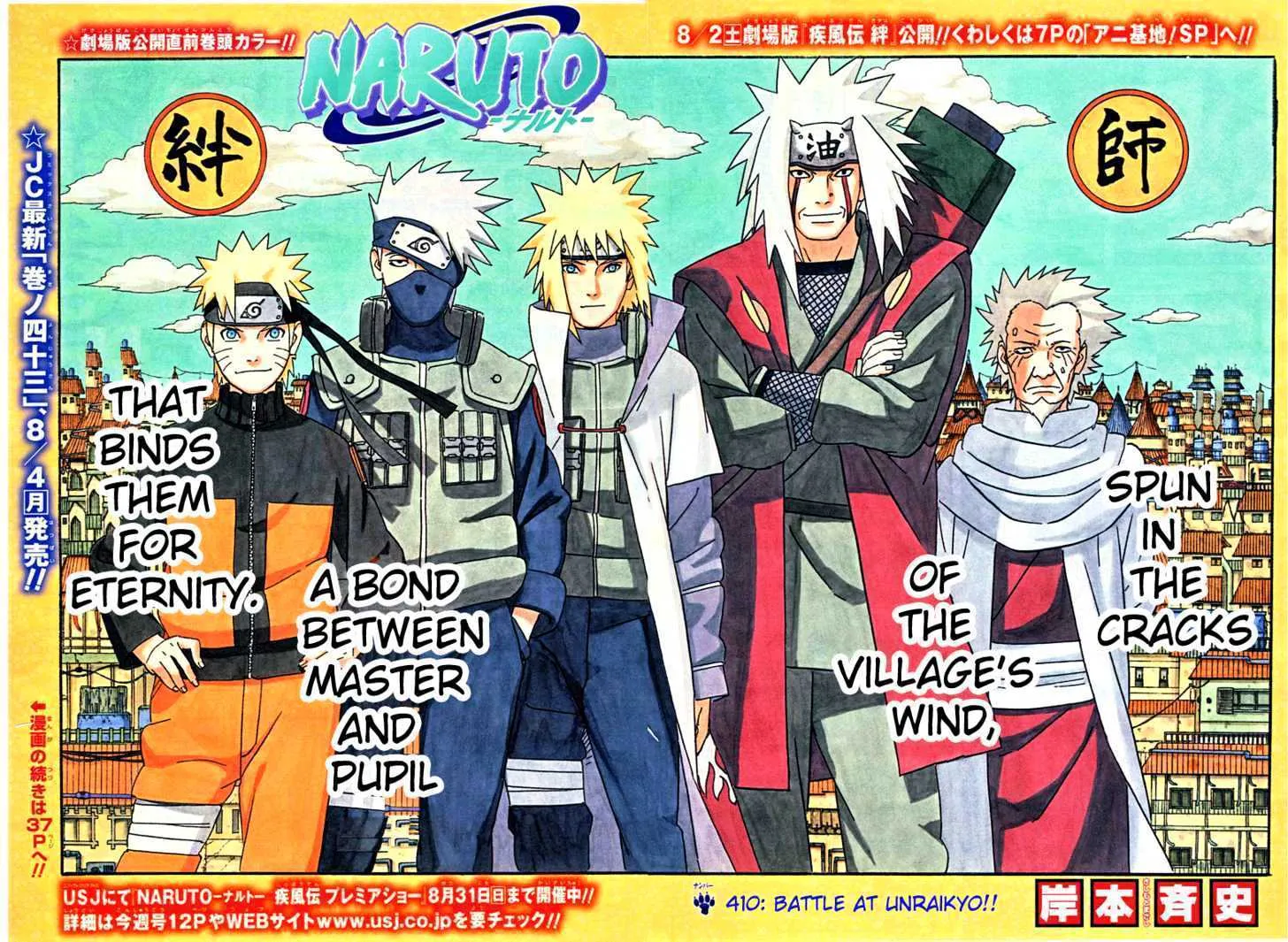 Read Naruto Manga Online