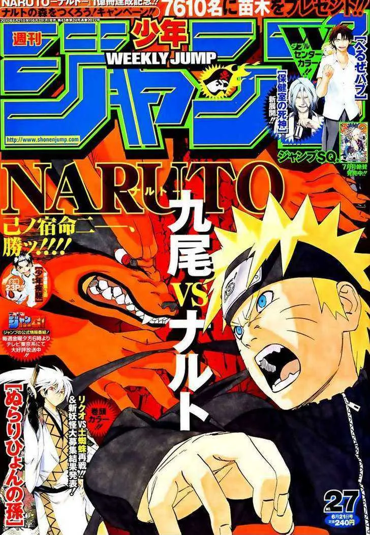Read Naruto Manga Online