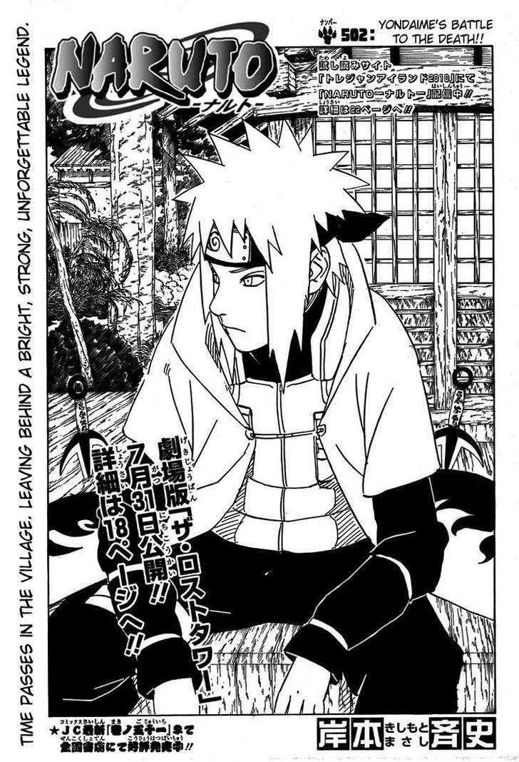 Read Naruto Manga Online