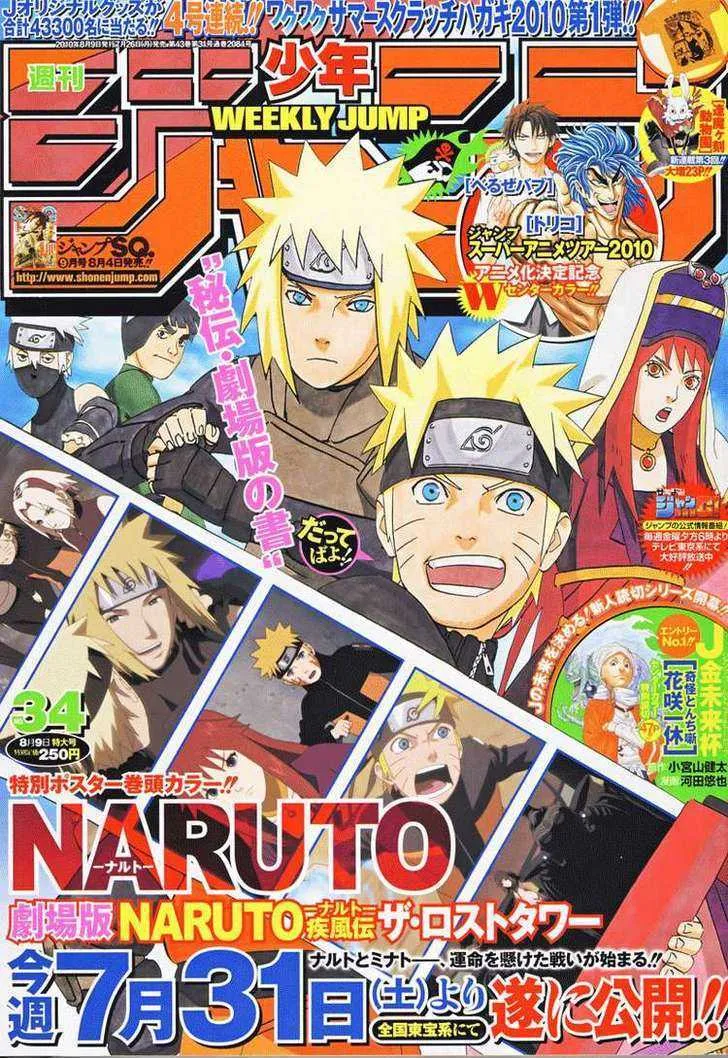 Read Naruto Manga Online