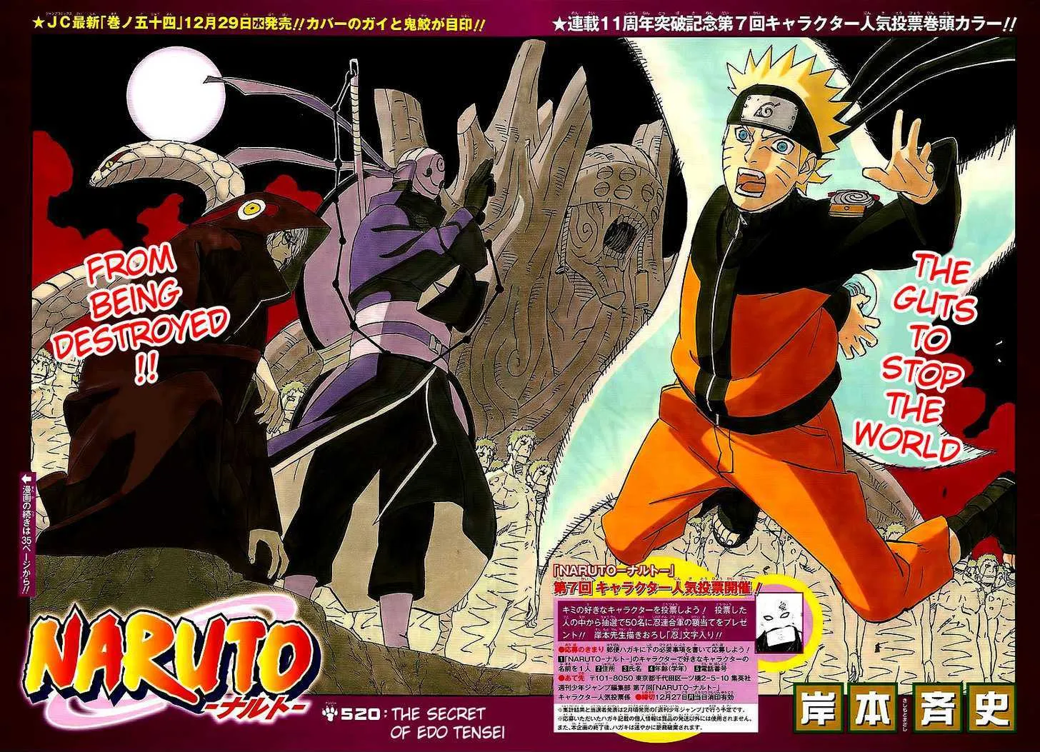 Read Naruto Manga Online