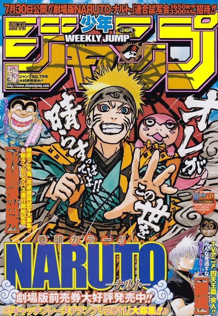 Read Naruto Manga Online