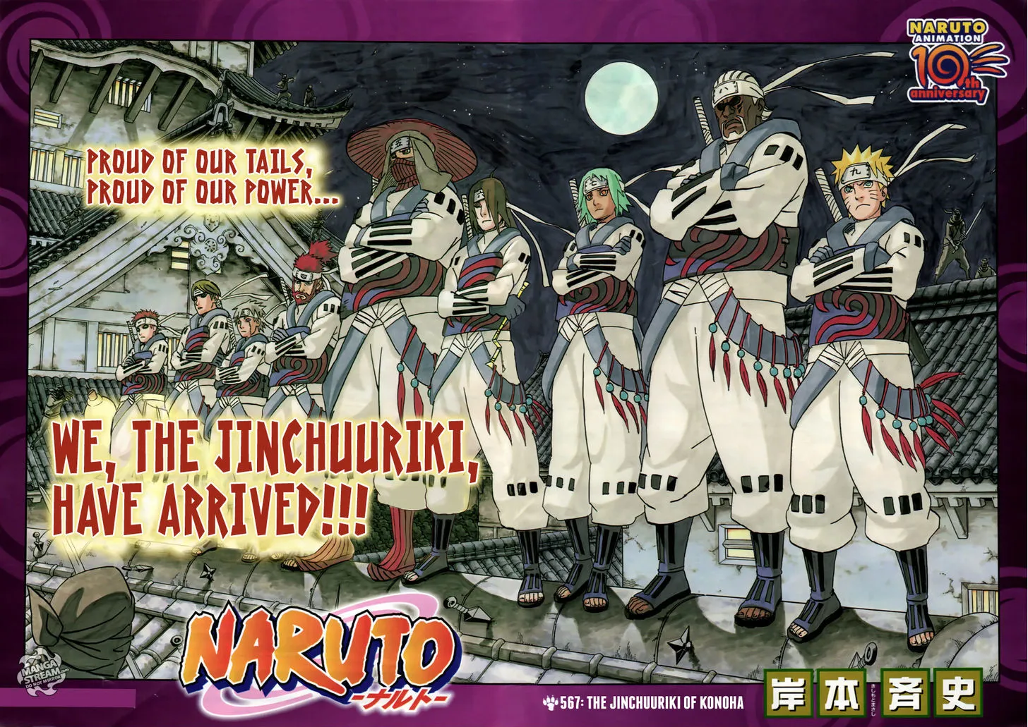 Read Naruto Manga Online