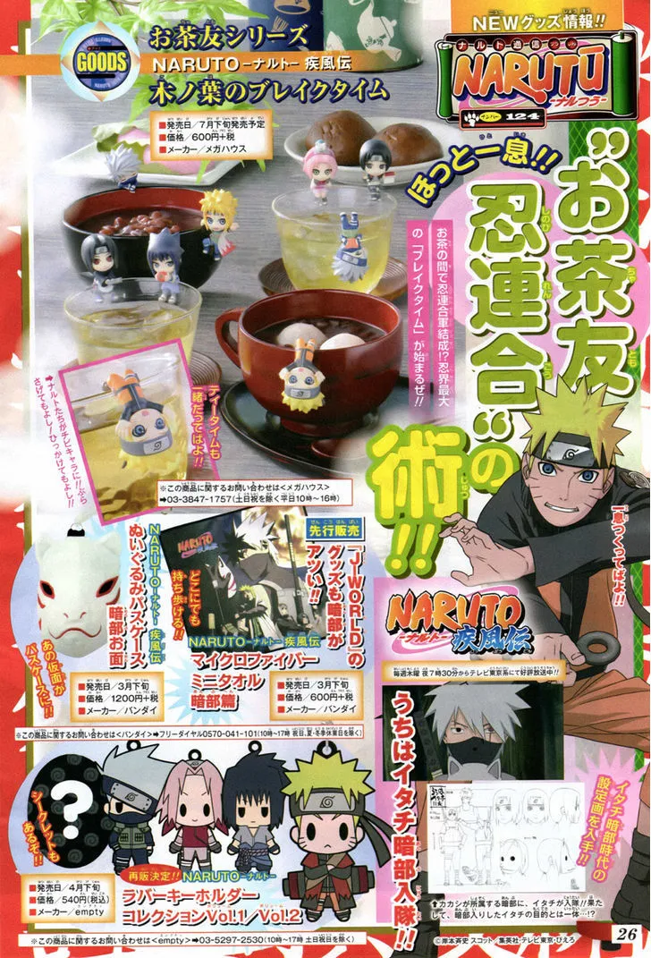 Read Naruto Manga Online