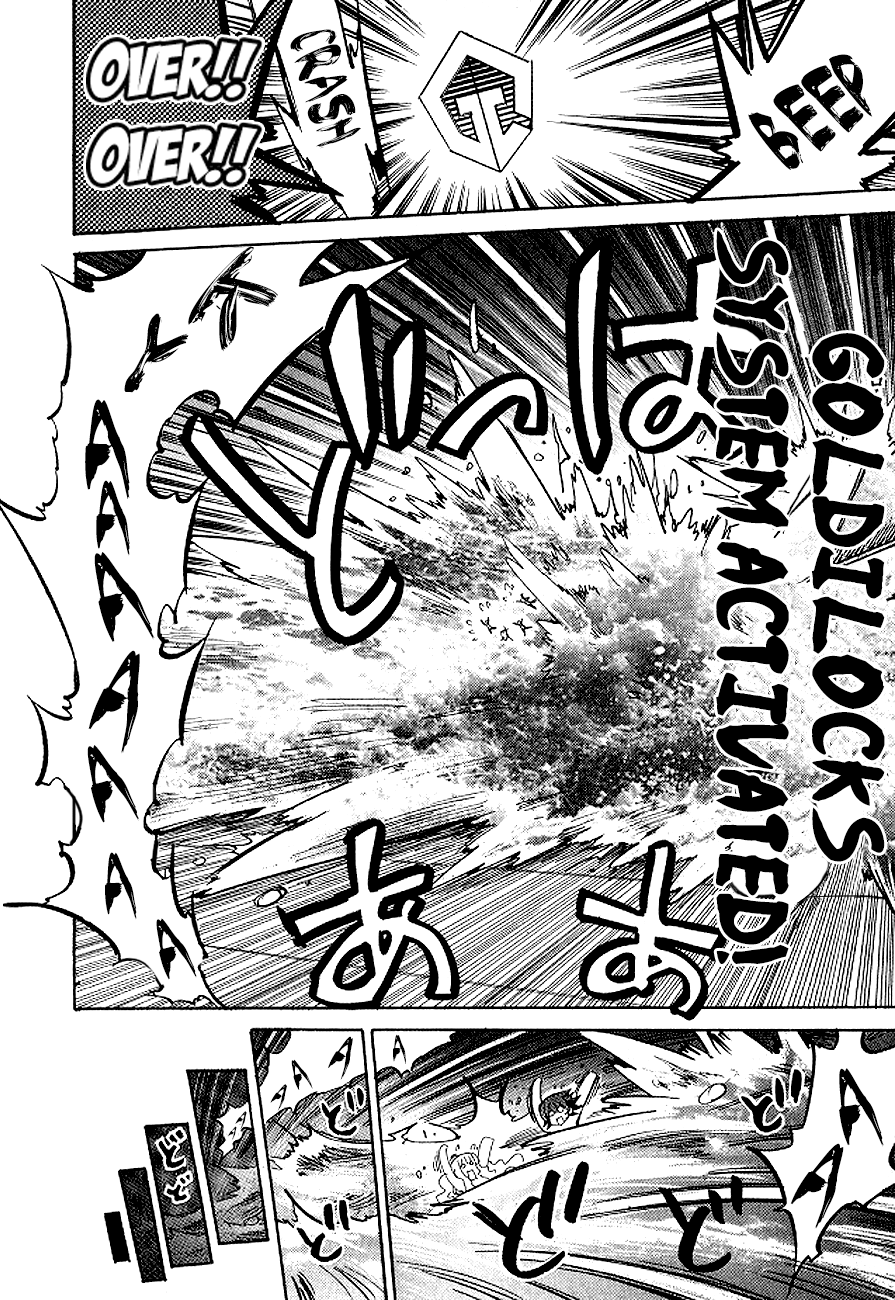 Read Needless 0 Manga Online