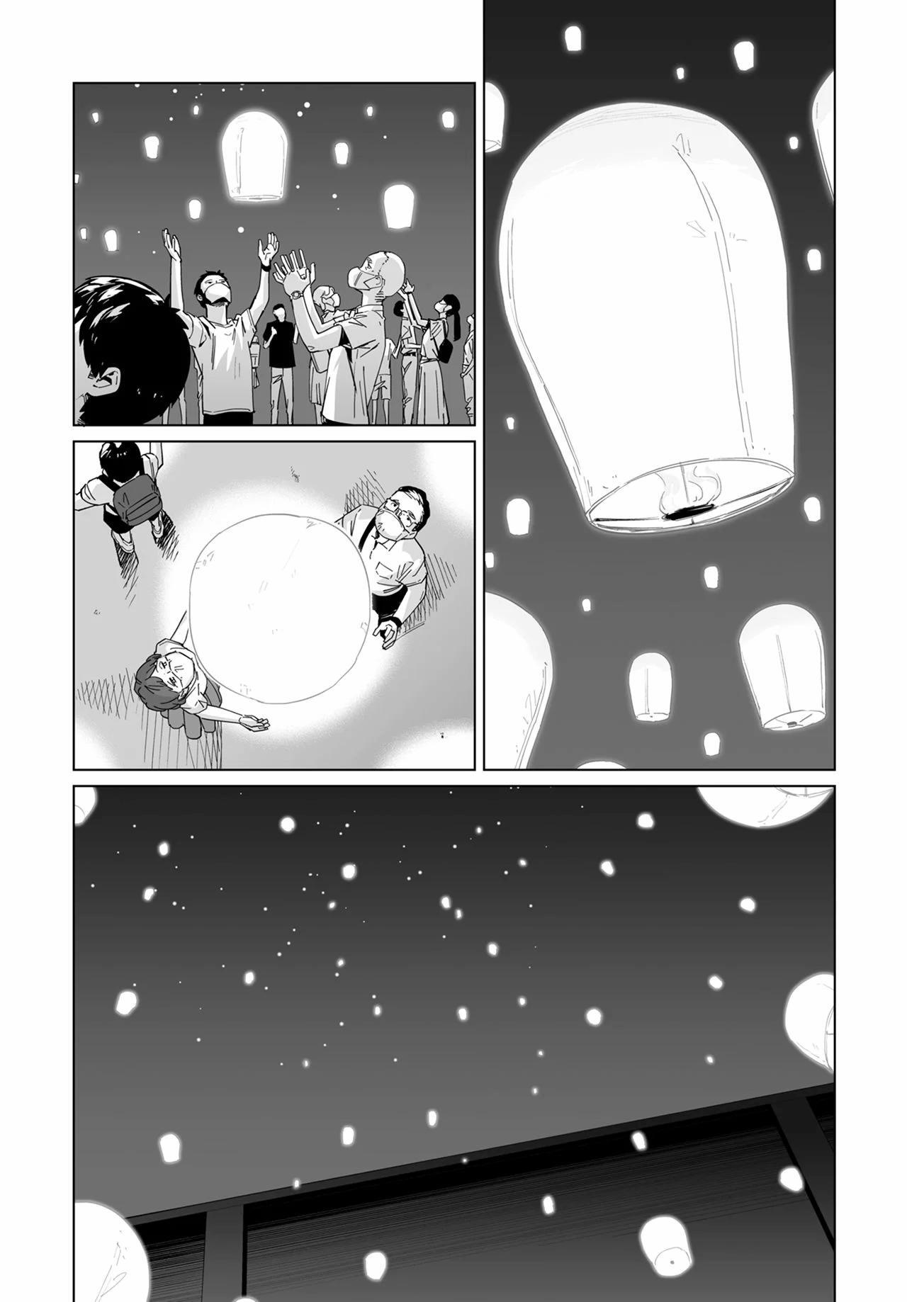 Read New Normal Manga Online