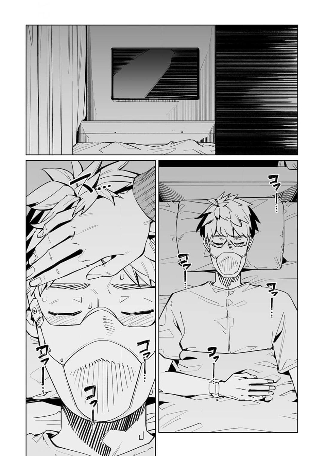 Read New Normal Manga Online
