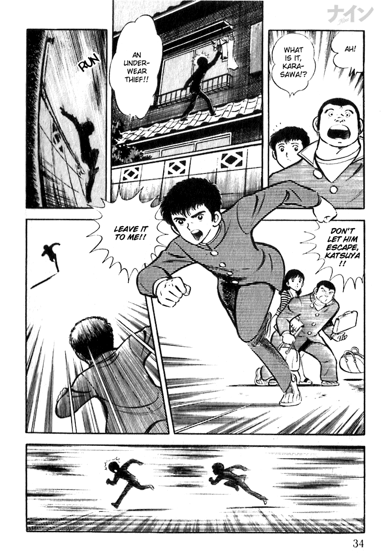 Read Nine Manga Online