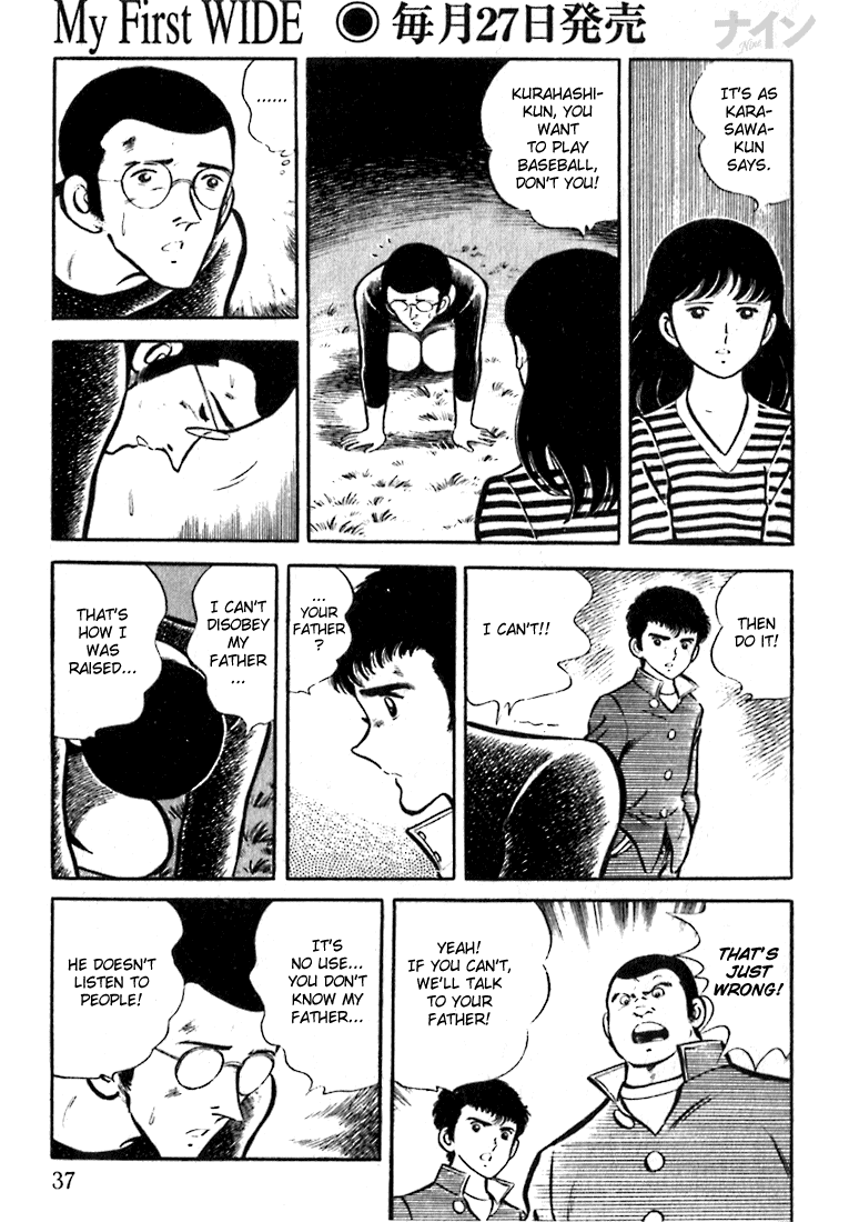 Read Nine Manga Online
