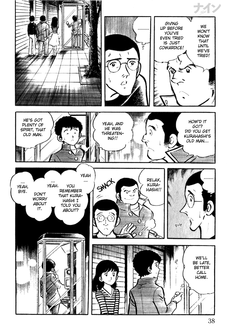 Read Nine Manga Online