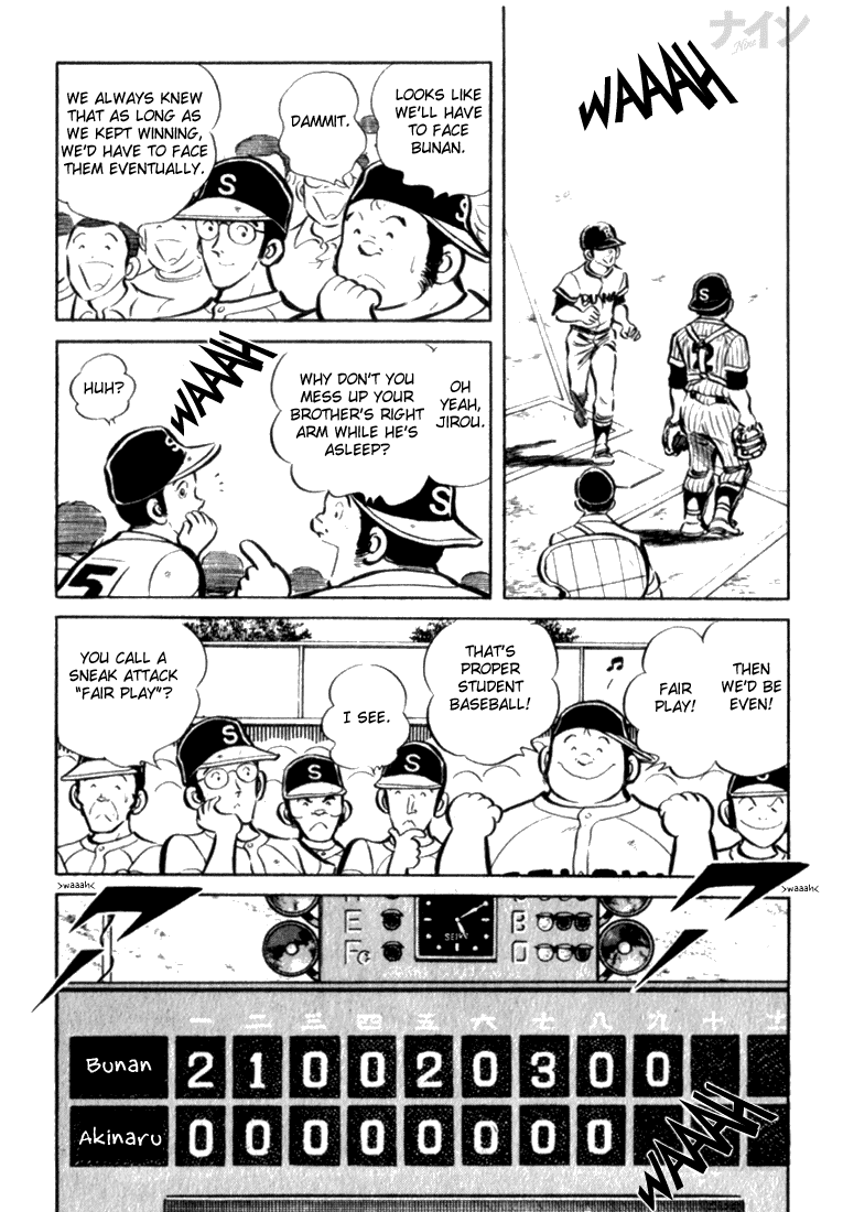 Read Nine Manga Online