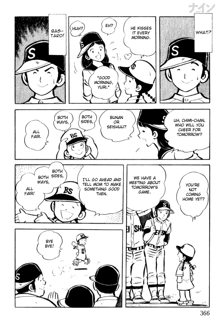 Read Nine Manga Online