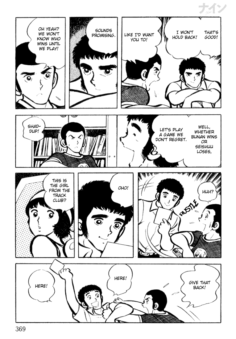 Read Nine Manga Online