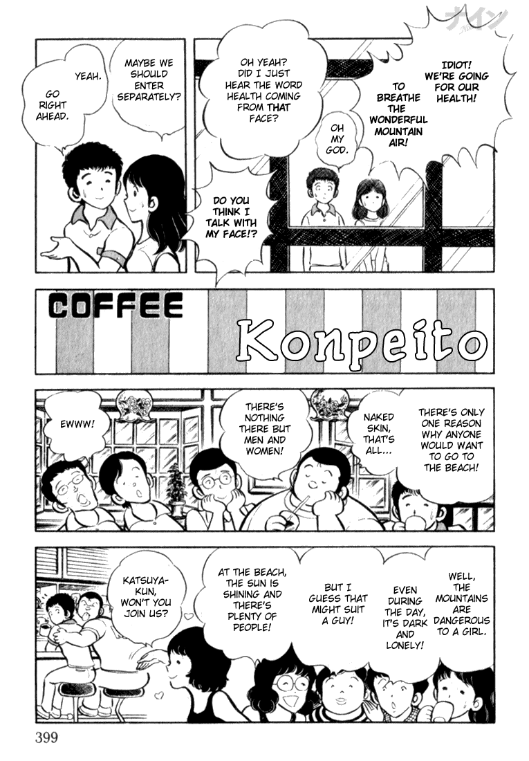 Read Nine Manga Online
