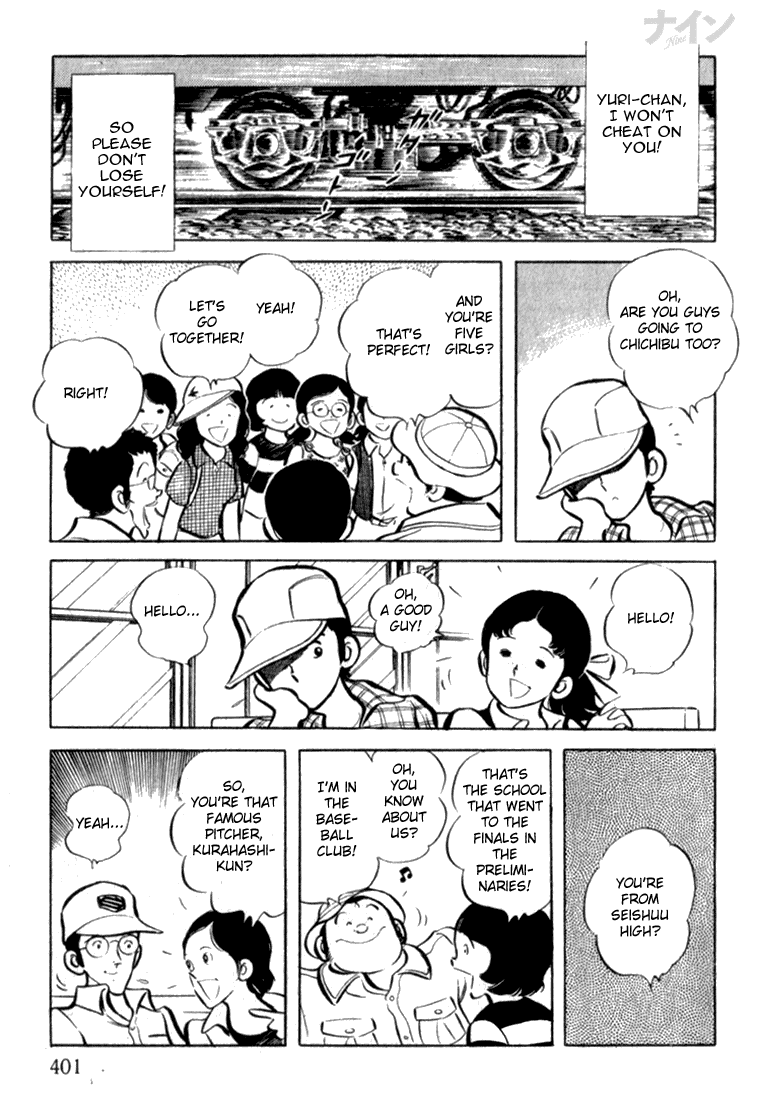 Read Nine Manga Online