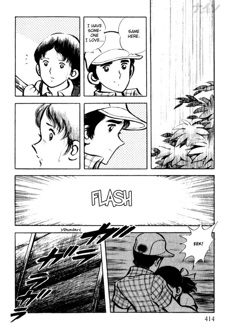 Read Nine Manga Online