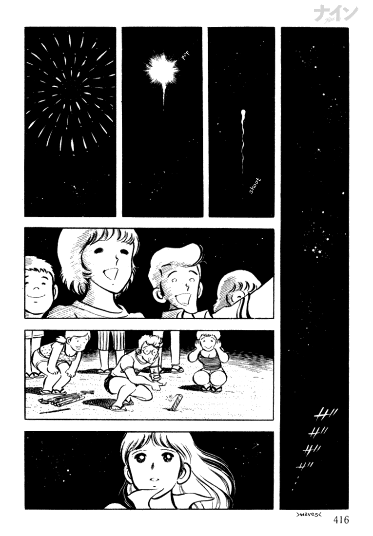 Read Nine Manga Online