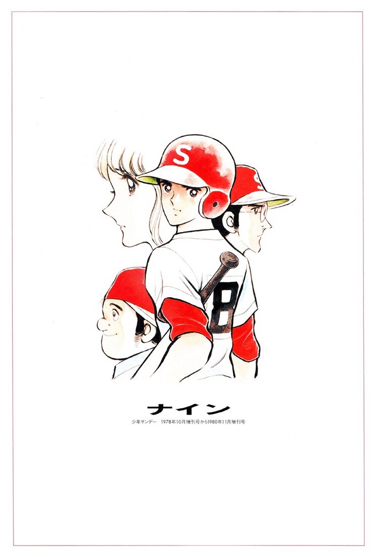 Read Nine Manga Online