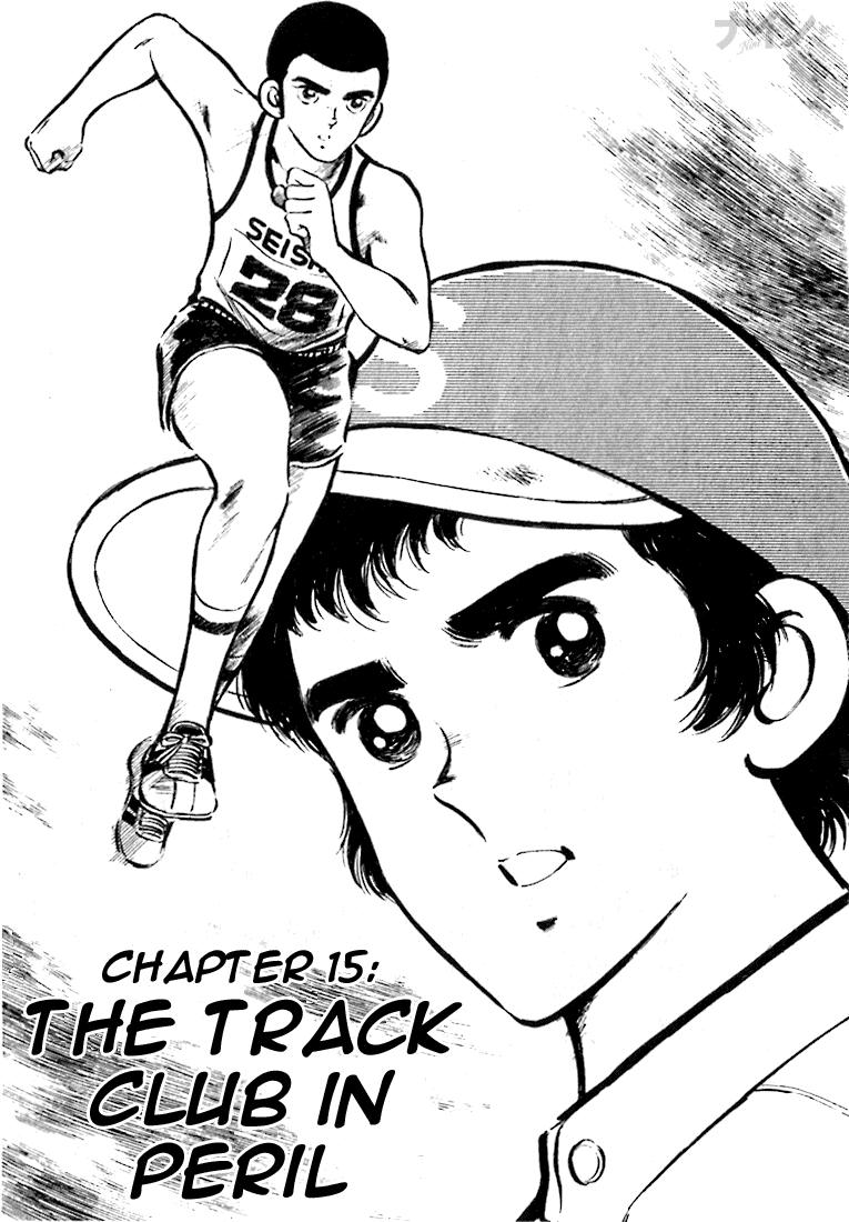 Read Nine Manga Online