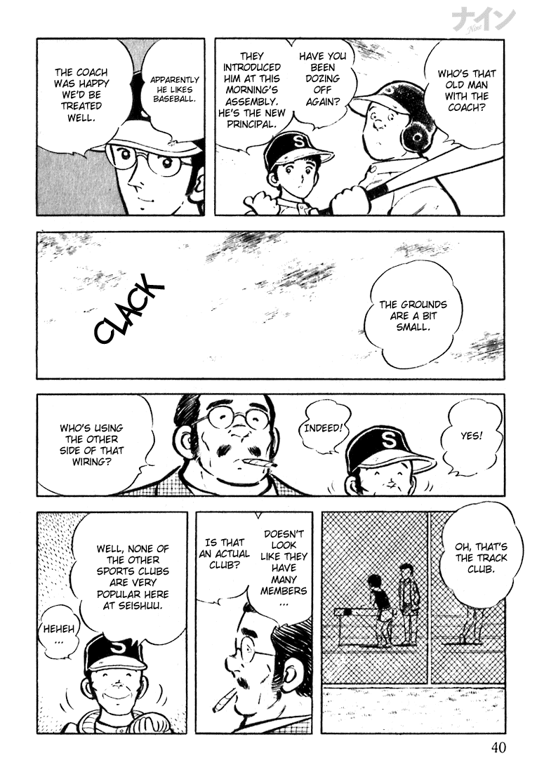 Read Nine Manga Online