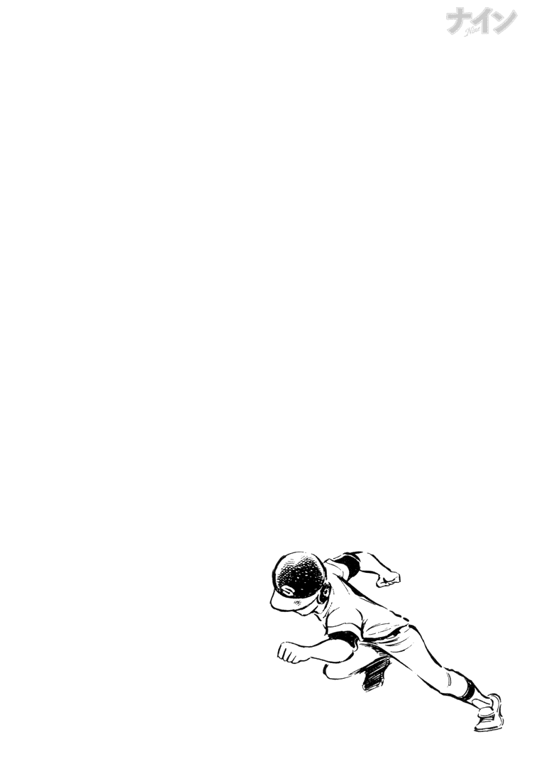Read Nine Manga Online