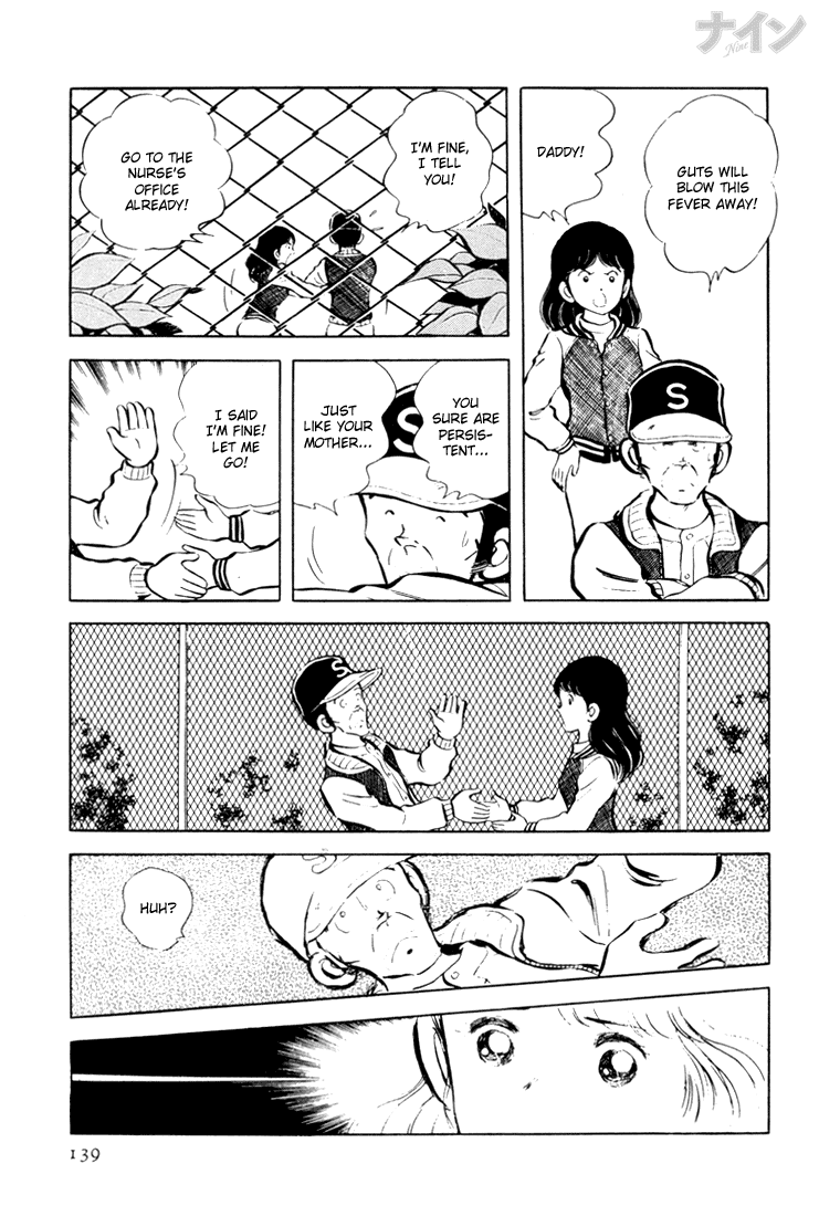 Read Nine Manga Online