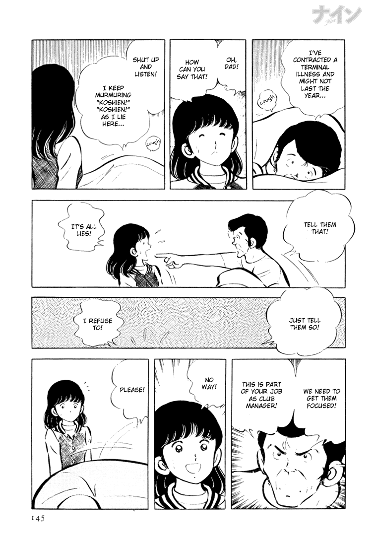Read Nine Manga Online
