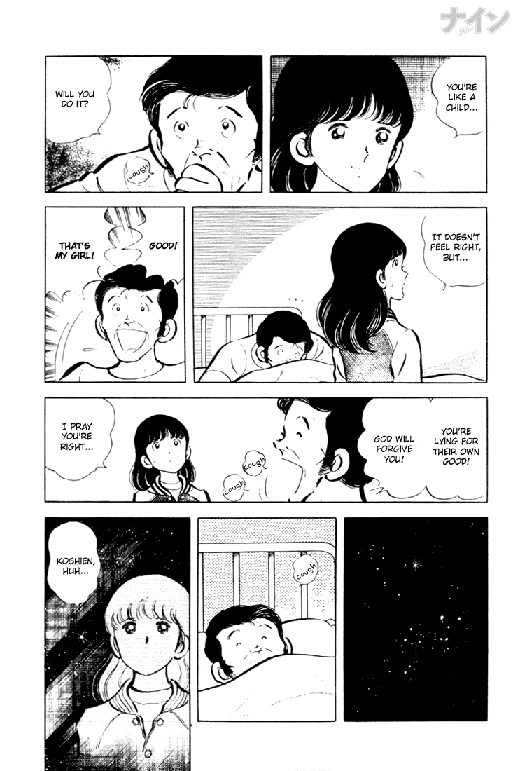 Read Nine Manga Online