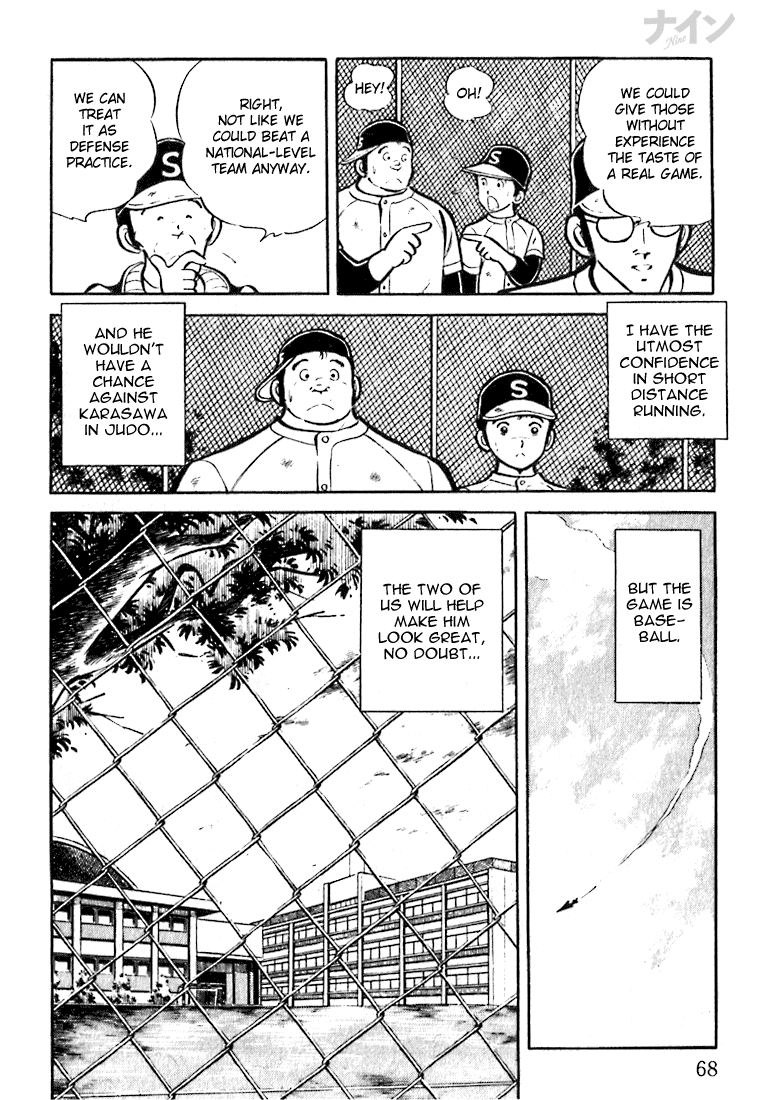 Read Nine Manga Online