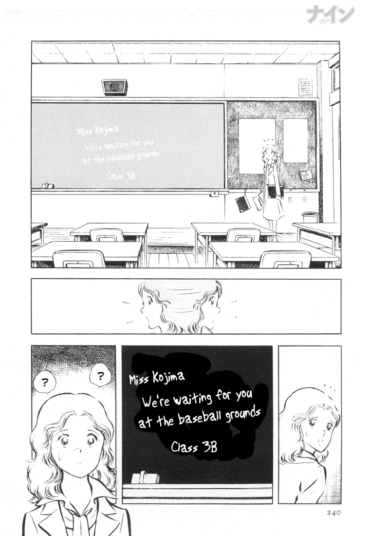 Read Nine Manga Online