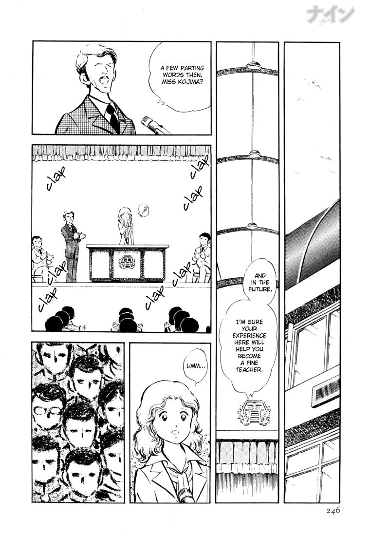 Read Nine Manga Online