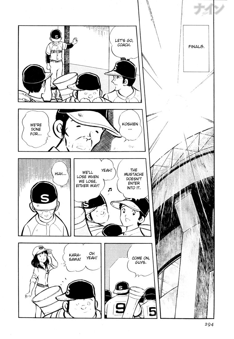 Read Nine Manga Online