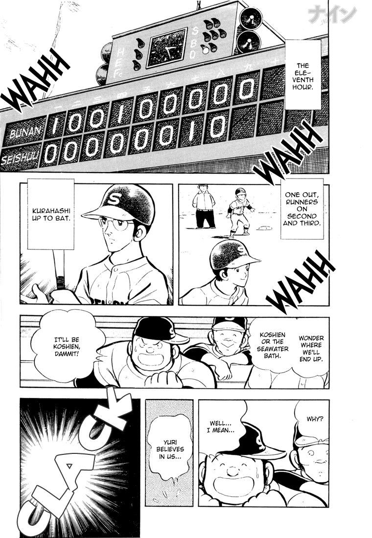 Read Nine Manga Online