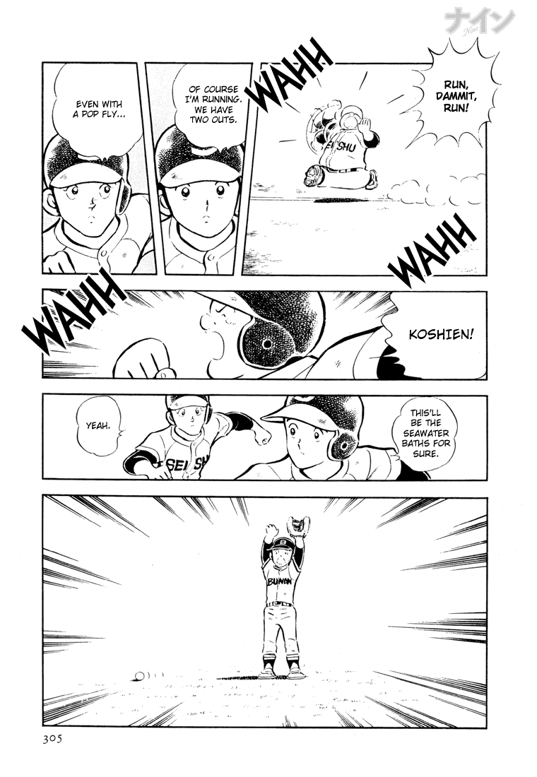 Read Nine Manga Online